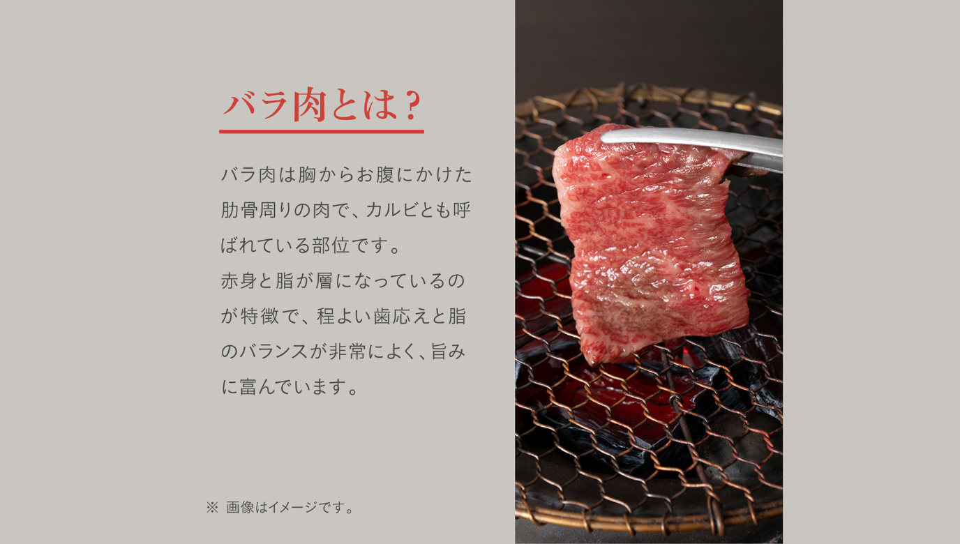 焼肉のたれ + 佐賀牛 バラ400g 【焼肉のたれギフトボックス 賞味期限20240418】