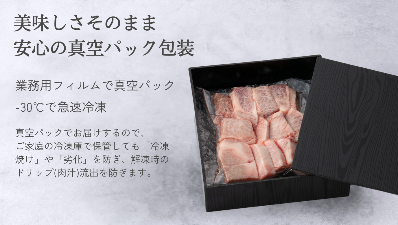 焼肉のたれ + 佐賀牛 バラ400g 【焼肉のたれギフトボックス 賞味期限20240418】